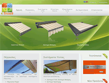 Tablet Screenshot of 4epoxes.gr